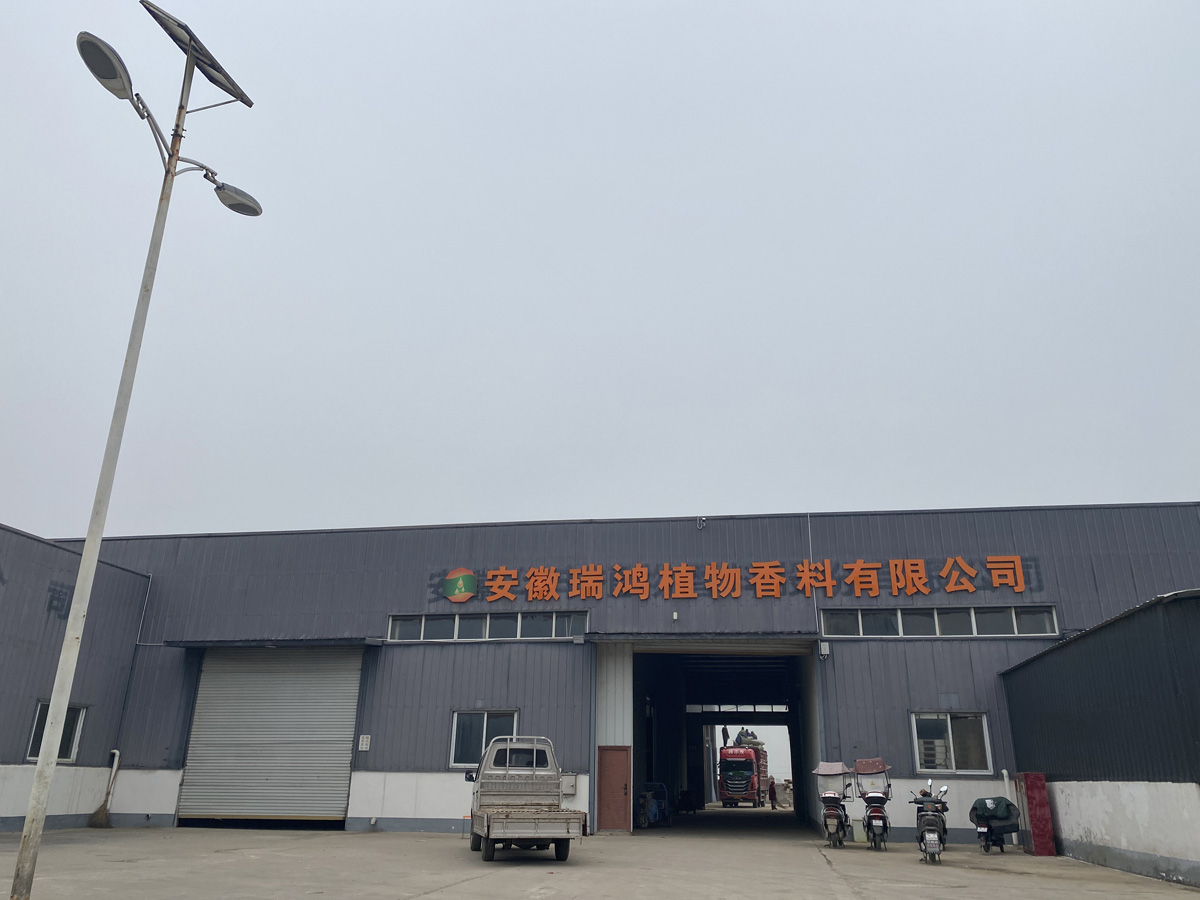 安徽瑞紅植物香料廠(chǎng)房工程案例